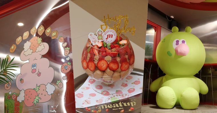 Meat Up跟KINGJUN聯名了！「吃草莓蠢兔」可愛翻必拍、還有「巧莓樂園」草莓季甜點要吃！