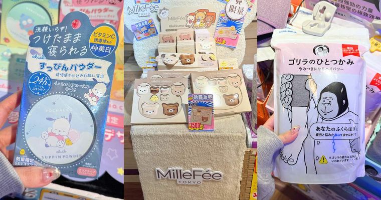 唐吉訶德2026過年必逛美妝好物推薦！日本爆紅猩猩之握、KITTY蘋果護手霜、帕恰狗美白蜜粉，根本三麗鷗集散地！