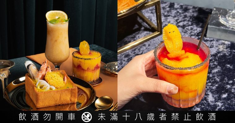 金色三麥推「法老的盛宴」主題餐點！「法老王海鮮棺材板」造型超吸睛、買還送精美燙金埃及卡牌！