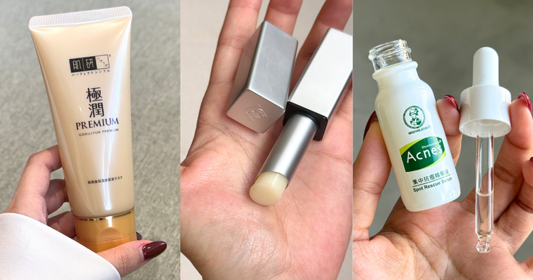 2026平價美妝新品合輯！未來美早C晚A升級版、台灣限定肌研晚安凍膜、曼秀雷敦抗痘精華...，不輸專櫃發光粉底只要百元！