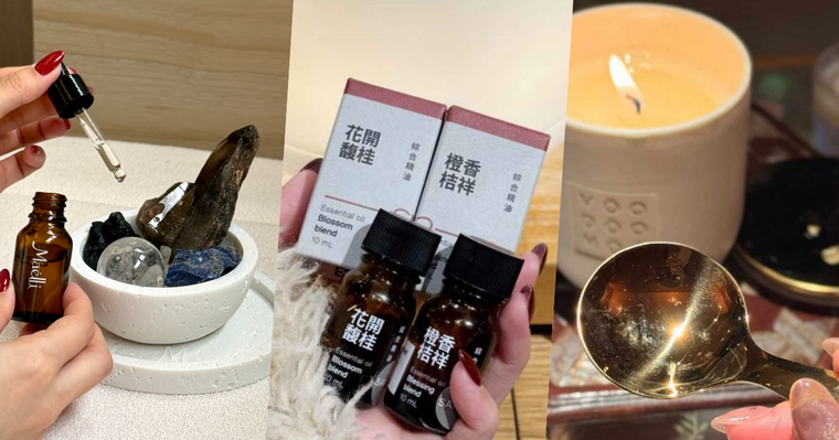 2026新年開運能量保養精選！防小人香氛水晶、無印良品「花開馥桂」精油、放鬆滾珠精華...，迎接好運趁現在！