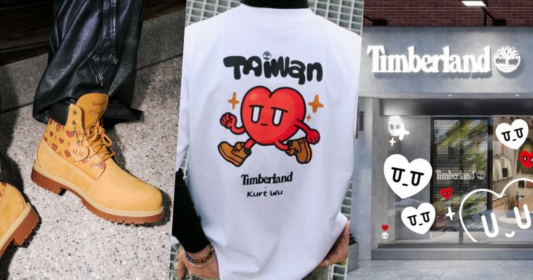 Timberland和Kurt Wu驚喜合作！愛心人悄悄攻佔經典黃靴，根本是情人節告白神器！