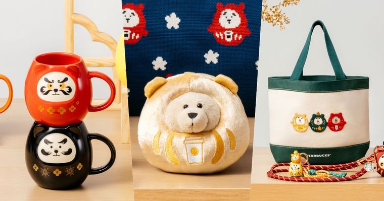 2026新春必買開運小物！星巴克達摩系列「達摩小熊玩偶、招財達摩馬克杯、刺繡提袋」全都太欠買！