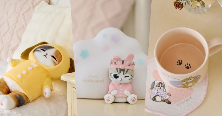日妞狂搶「貓福珊迪的睡衣派對」一番賞來了！爆可愛「瞌睡貓咪小夜燈、睡衣小貓玩偶、眼罩」這天開賣！