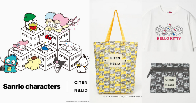 又被三麗鷗聯名可愛到！日牌CITEN推出「Kitty托特包、大耳狗化妝包」準備衝日本掃貨！