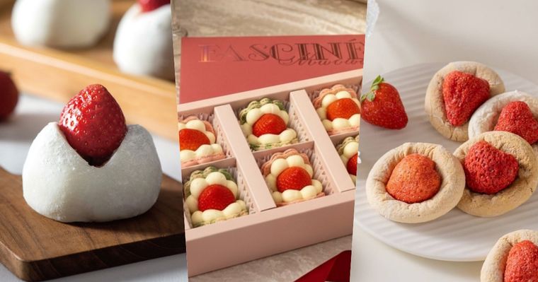 2026草莓季宅配甜點推薦！超欠吃「雪焰草莓馬卡龍、草莓大福、草莓空氣脆餅」免排隊就吃得到！