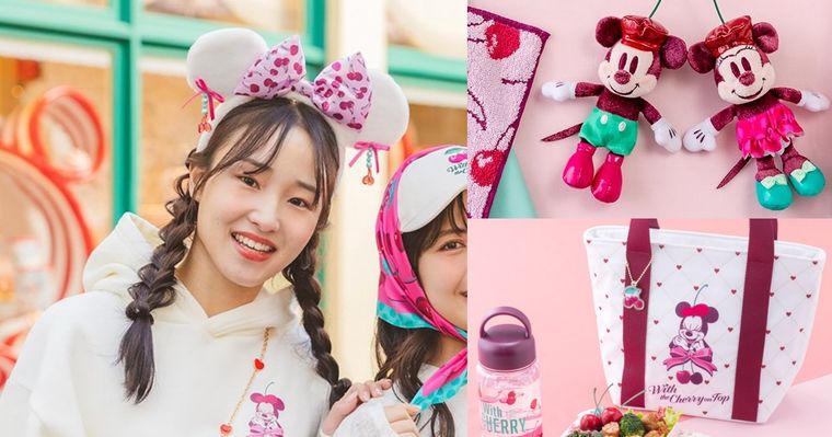 2026東京迪士尼最新必買周邊小物！超可愛「櫻桃米奇米妮鑰匙圈、櫻桃蝴蝶結米妮髮箍」全都想要！