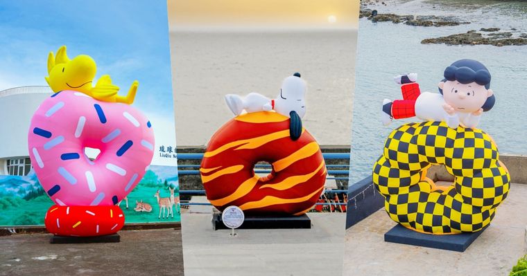 2026情人節限定打卡點！超巨大「史努比焦糖巧克力甜甜圈、露西波堤圈」主題燈飾限時30天登場！