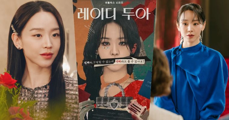 2026大黑馬神劇《莎拉的真偽人生》改編韓國真實案件！上流社會懸疑劇情、超富豪行頭也是大亮點！