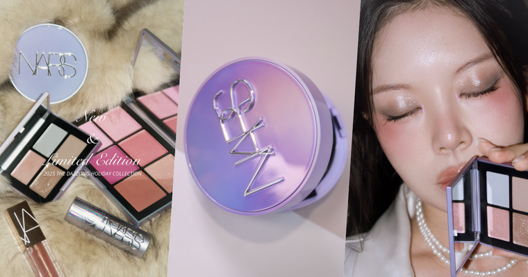 最夢幻高訂聖誕彩妝！NARS「星漾幻境系列」限量月光小白餅、四色眼影新裝太時髦，韓妞搶翻「星河打亮餅」一刷五官秒立體！