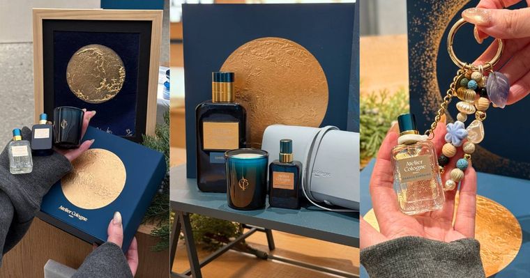 2025聖誕年末送禮提案！Atelier Cologne藝術金箔香氛禮盒＋DIY香水吊飾一次收藏！
