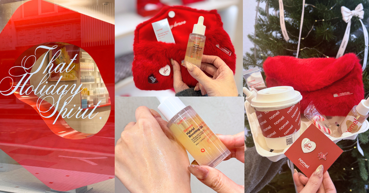 台灣純淨保養nomel生活支線「cozy lemon」推出全新節慶限量系列，雲朵手拿包＋發光油限量套組、送禮首選！