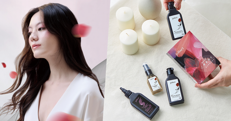 買一份洗護、送一份力量！juliArt覺亞攜手介惠基金會推「洸影玫瑰」公益組合，以行動支持偏鄉女性！