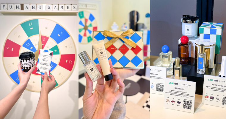 LINE禮物一鍵下單Jo Malone London禮盒！跨界快閃台北中山區，完成任務免費抽好禮＋客製化字母吊飾！