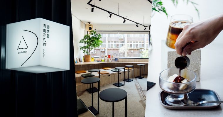 2025聖誕聚會就來這辦！「可能存在的遊樂園」集結咖啡廳、社群聚落和老宅酒吧，每個角落都美翻！