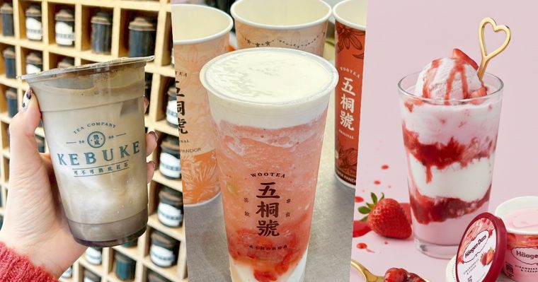 2025冬季必喝手搖飲新品懶人包！五桐號「雪絨草莓奶酪」療癒回歸、可不可「這杯」脆友都狂推！