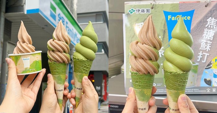一支不用38元！全家3月最新「伊藤園抹茶霜淇淋」香氣超濃太療癒、還有聯名甜點要吃！