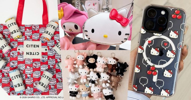台灣買得到Kitty聯名有哪些？六大話題Kitty聯名品牌盤點！曬黑版、購物袋、小吊飾...會買到破產！