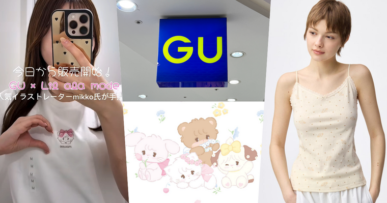 GU這系列可愛瘋！超萌日本插畫聯名「蝴蝶結小貓T恤」好可愛、百元吊帶背心一不小心就包色！