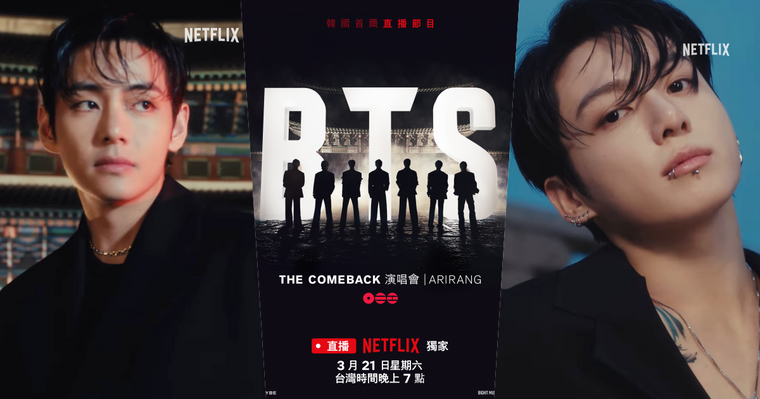 ARMY終於等到這天！BTS回歸演唱會預告釋出！七人「全黑戰袍」亮相、正式宣告王者歸位！