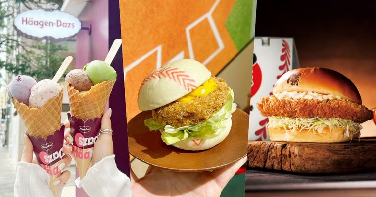 2026年WBC應援美食優惠懶人包！哈根達斯&全家可樂買一送一、買「這間」炸豬排再送金牌啤酒！