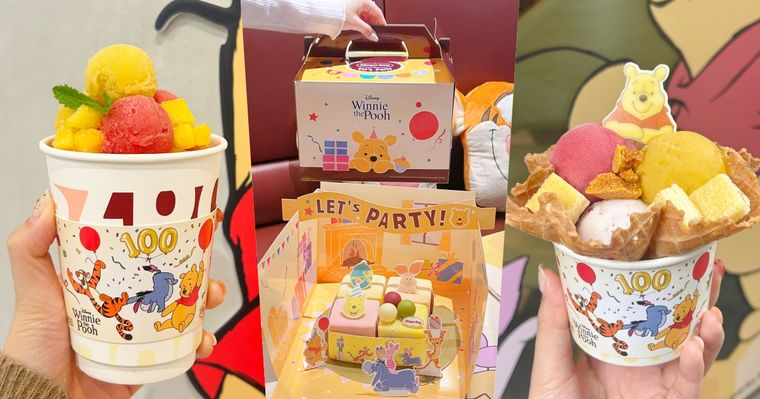 哈根達斯跟小熊維尼聯名了！超可愛「小熊維尼聖代、冰淇淋凍飲」買還送小貼紙&提袋！