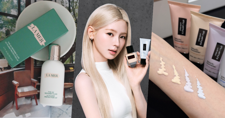 2026妝前乳/防曬乳新品推薦！i-dle薇娟愛用植村秀亮顏乳、怡麗絲爾美肌乳蜜桃新色，海洋拉娜隔離乳防曬還能抗老！