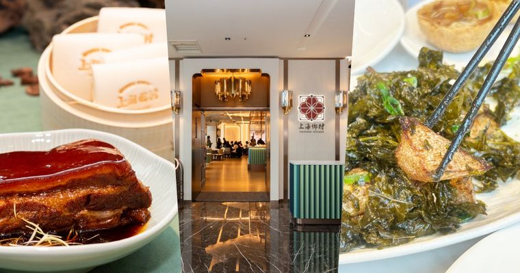 最低6折開吃！上海鄉村最新「承德本家」開幕、「果韻蜜棗嫩排骨&經典烤方」經典菜色全都太欠吃！