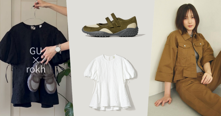 這次不能錯過！GU高級感聯名rokh再度回歸！「澎澎袖上衣、雙色瑪莉珍」開搶日要設鬧鐘！