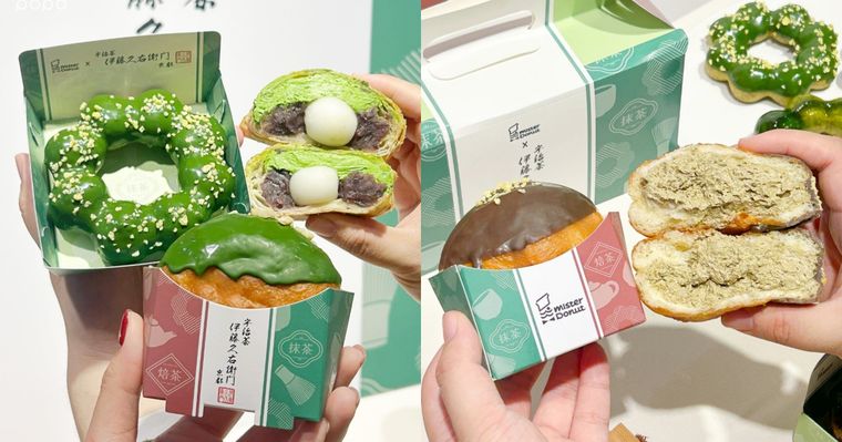 Mister Donut抹茶季新品太欠吃！伊藤久右衛門聯名「爆餡抹茶波波隆尼、生抹茶波堤」全都想吃！