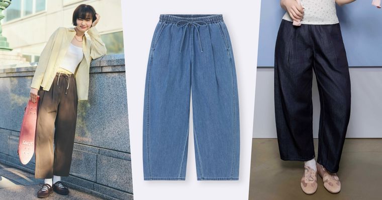 GU這件神褲熱銷破千萬件！「錐形褲版型」比寬褲還修飾？！難怪日本女生都直接掃貨！