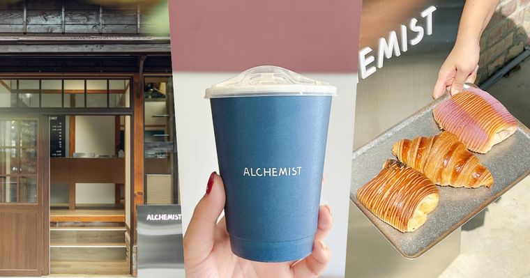 新加坡爆紅咖啡Alchemist進駐大安區老宅！「小農手沖咖啡、咖啡果皮茶、紅豆可頌」必點一次看！