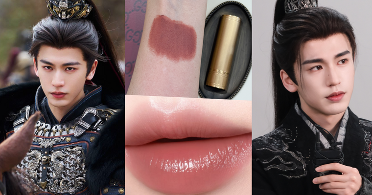 《逐玉》張凌赫唇色太犯規！從豆沙霧唇到無花果水光全被問爆，武安侯同款唇膏色號一次收！