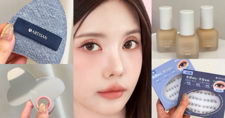 1028寶雅春夏新品上架！開光提亮、零毛孔濾鏡、空氣感免膠睫毛全員爆款，這波真的會被掃光！