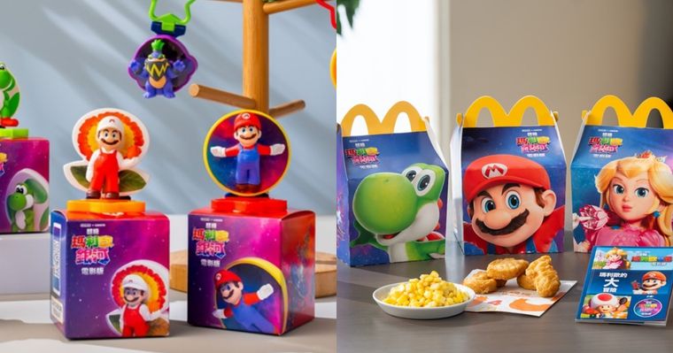 麥當勞跟《超級瑪利歐》聯名了！呆萌耀西、碧姬公主12款公仔&限定包裝必收，這天可愛開賣！