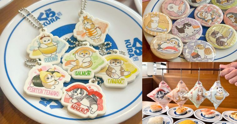 藏壽司最新扭蛋是貓福珊迪！超可愛「鮪魚壽司喵吊飾、鯊魚喵」全都想收集，滿額再送Q翻資料夾！