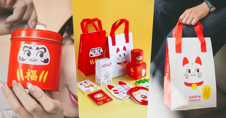 CAFE!N跟「KEWPIE丘比」聯名了！限定招財貓包裝Q到捨不得丟、還有存錢筒&手機殼要買！