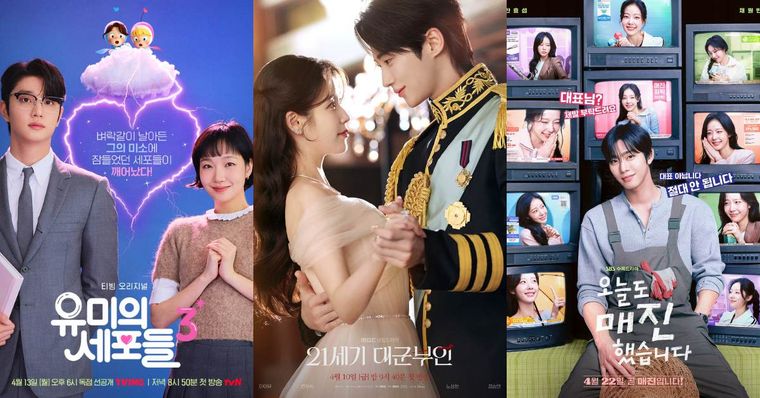 2026年4月韓劇開播時間＆播出平台懶人包！IU邊佑錫《21世紀大君夫人》收視爆！安孝燮、高允貞新劇引期待！
