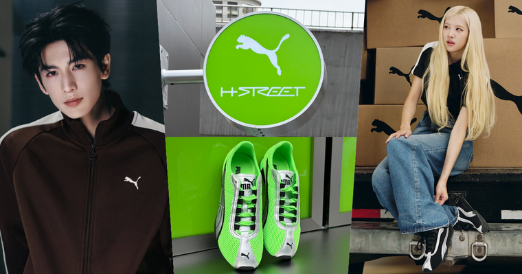 PUMA今年最強球鞋來了！張凌赫、曾敬驊都穿H-STREET薄底鞋！中山快閃店還有超大Rosé打卡牆！