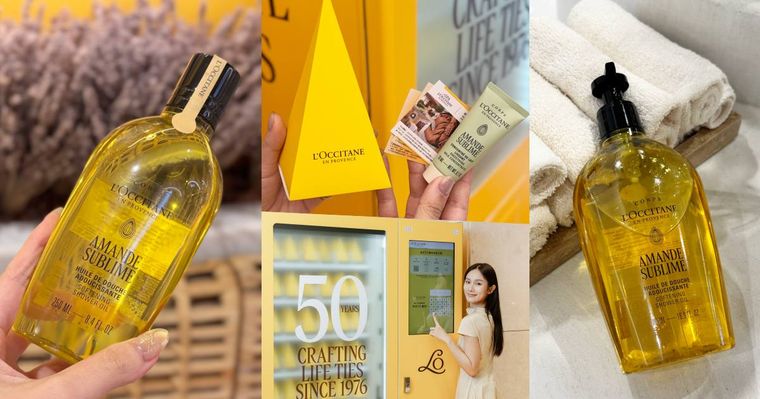 50週年太狂！L'OCCITANE歐舒丹快閃A8免費送驚喜禮＋100%中獎抽正貨，錯過真的會後悔！