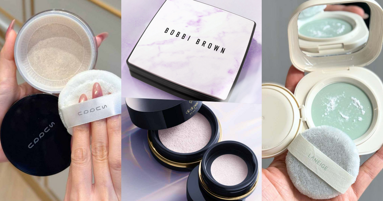 2026蜜粉王者清單爆出！SUQQU光澤定妝、蘿拉蜜思眼下蜜粉、肌膚之鑰迷你版全上榜，冷白濾鏡肌直接開外掛！