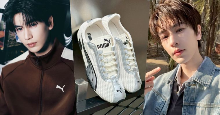 不用再問！張凌赫「夫婿同款」PUMA球鞋是這雙！H-STREET薄底鞋「配色、價格」幫你整理好！