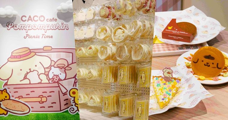 這波可愛「布」得了！CACO cafe x布丁狗30週年期間限定餐點、加價購周邊也可愛到瘋掉！