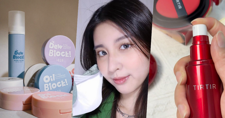 美妝版熱議「人生定妝噴霧」推薦！I’M MEME、1028開架CP值超高、TIRTIR日本賣破百萬瓶，這款還能補防曬！