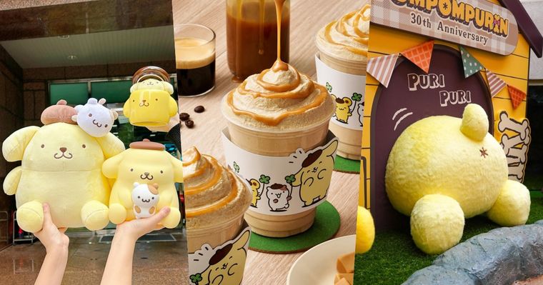 布丁狗30週年聯名活動懶人包！7-11超Q布丁狗周邊、布丁狗焦糖咖啡、布丁狗展全都可愛發瘋！