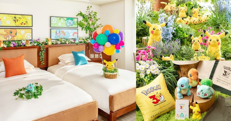 東京君悅「寶可夢30週年主題房」回來了！30隻皮卡丘陪睡太療癒、入住再送妙蛙種子玩偶&提袋！