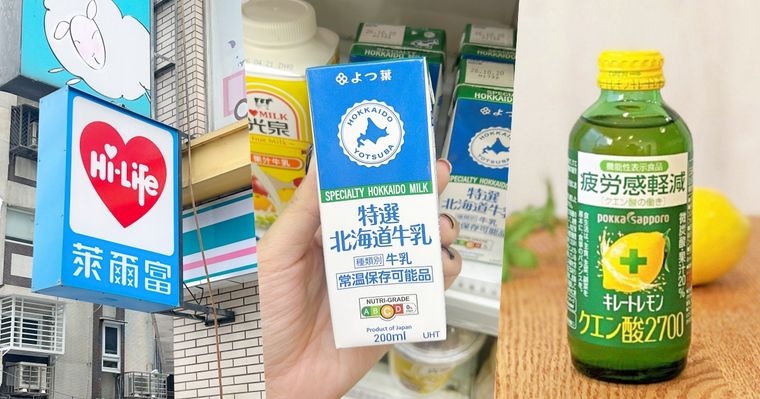 根本台版LAWSON？萊爾富最新8大必買好物推薦！「消除疲勞檸檬氣泡飲、CU零食」全都買得到！