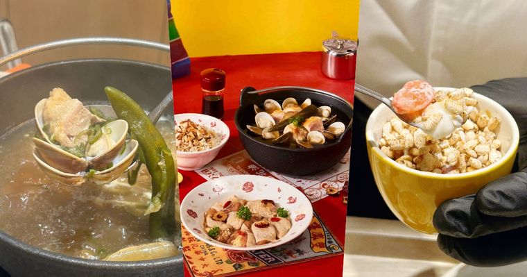 雞湯大叔「台味季」新品太欠吃！「剝皮辣椒蛤蜊雞湯、宜蘭炸卜肉、爆米香奶酪」全都吃得到！