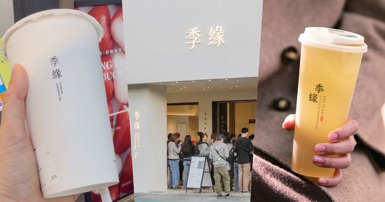 2026季緣必喝人氣TOP6推薦！「富士蘋果青韻茶王」酸甜解膩、脆友狂推第一名沒喝到會後悔！