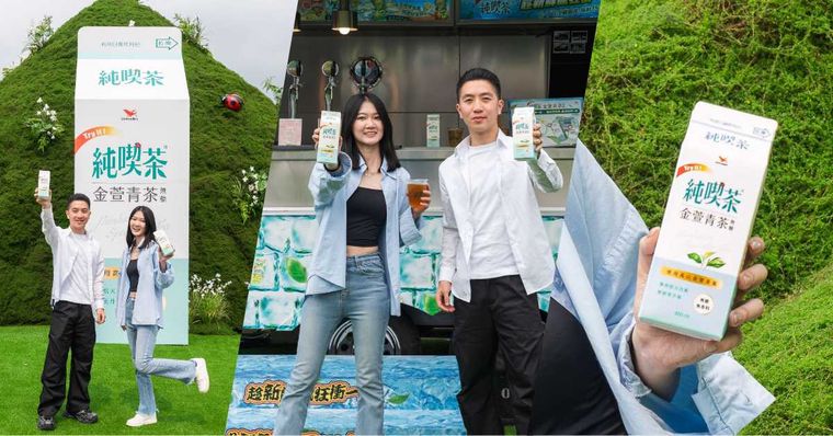 不用上山,竟也能喝到高山茶?!純喫茶金萱青茶直接把高山帶進大稻埕